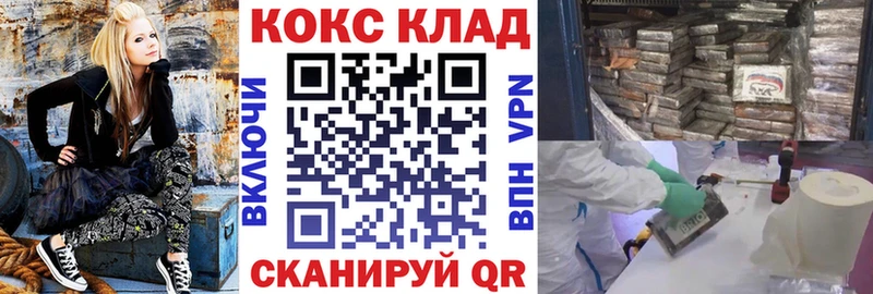 Цена Кореновск А ПВП МЕФ мега зеркало Гашиш