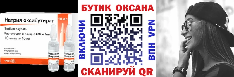 МЕГА как зайти Кореновск БУТИРАТ 1.4BDO