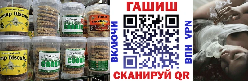Canna-Cookies конопля  продажа наркотиков  Кореновск 