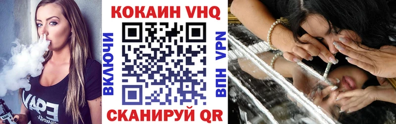 Кокаин 99%  сколько стоит  Кореновск 