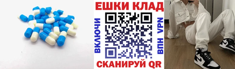 где купить наркоту  Кореновск  маркетплейс как зайти  Экстази 280мг 