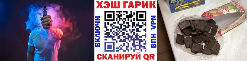 ГАШИШ 40% ТГК  Кореновск 