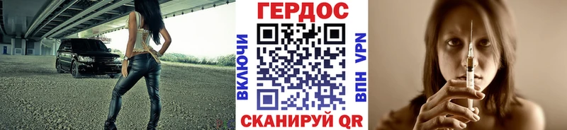 Героин афганец  кракен зеркало  Кореновск 