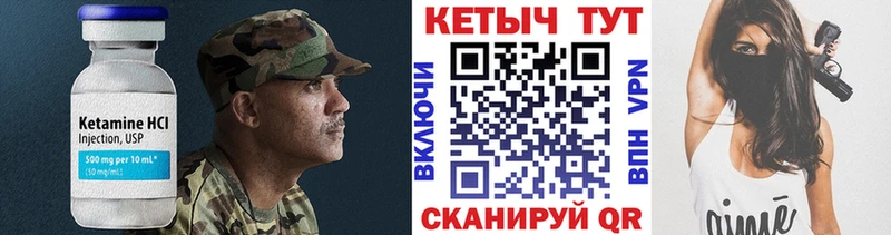 дарк нет клад  OMG tor  Кореновск  купить   Кетамин VHQ 