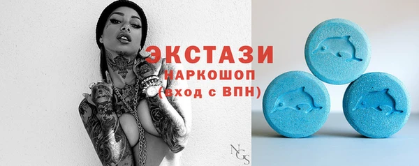МДПВ Карталы