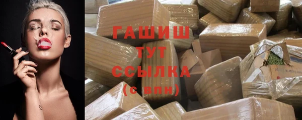 гашишное масло Кинешма