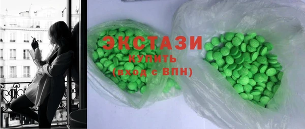 мяу мяу кристалл Пересвет
