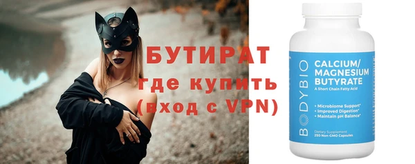 молекула духа Ишимбай