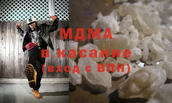 кристаллы Касимов