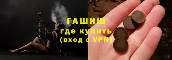 MDMA Premium VHQ Переславль-Залесский
