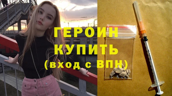 бошки Козельск