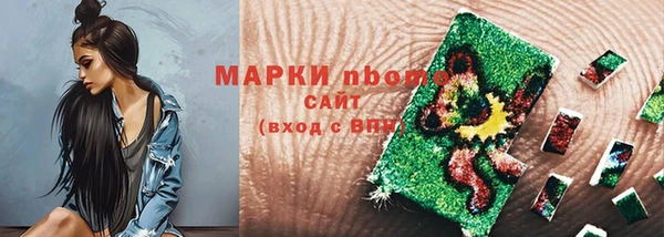 гашишное масло Кинешма
