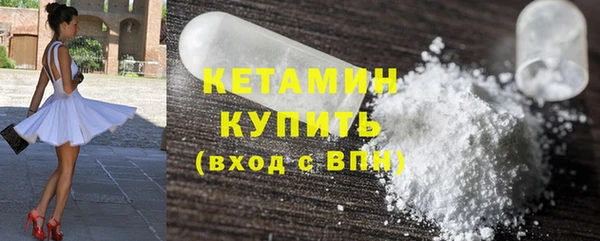 гашишное масло Кинешма