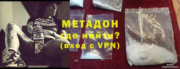 гашишное масло Кинешма