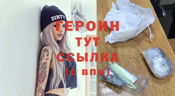 бошки Козельск