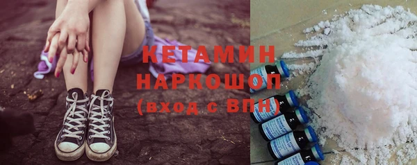 гашишное масло Кинешма