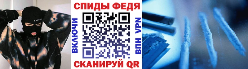МЕТАМФЕТАМИН Декстрометамфетамин 99.9%  купить наркотики цена  Кореновск 