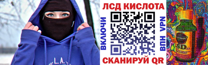 дарнет шоп Кореновск Наркотические марки 1,5мг