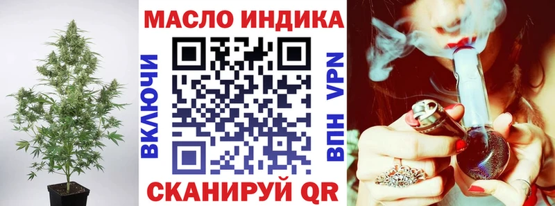 купить закладку  Кореновск  Дистиллят ТГК вейп с тгк 