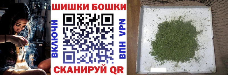 Шишки марихуана план Кореновск